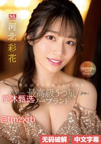 乳色吐息高清-中文字幕大全免费国语